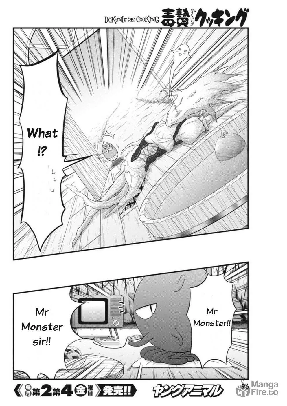 Read Dokunie Cooking chapter 3 image 11 on Lezhin