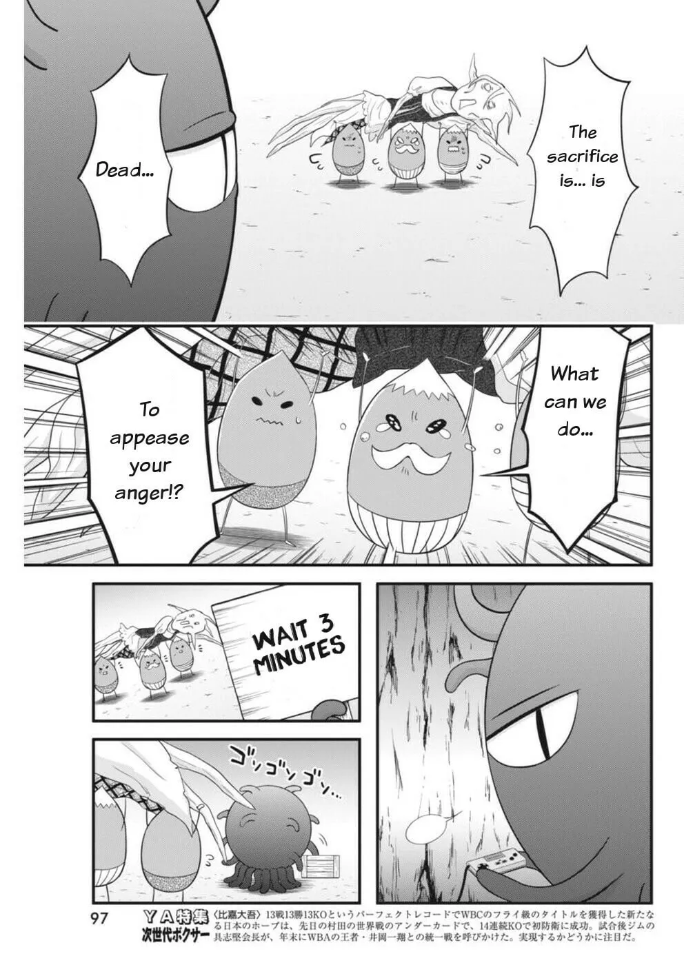 Read Dokunie Cooking chapter 3 image 12 on Lezhin