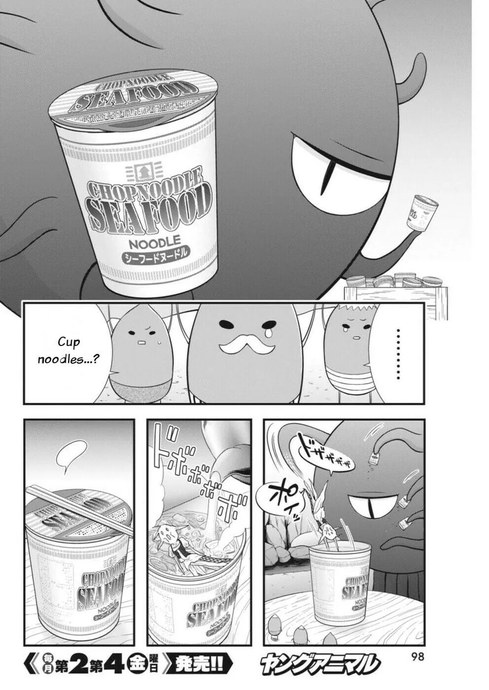 Read Dokunie Cooking chapter 3 image 13 on Lezhin