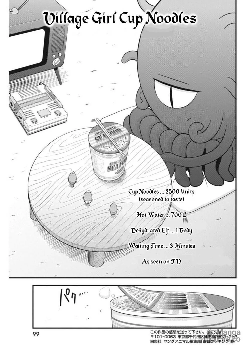 Read Dokunie Cooking chapter 3 image 14 on Lezhin