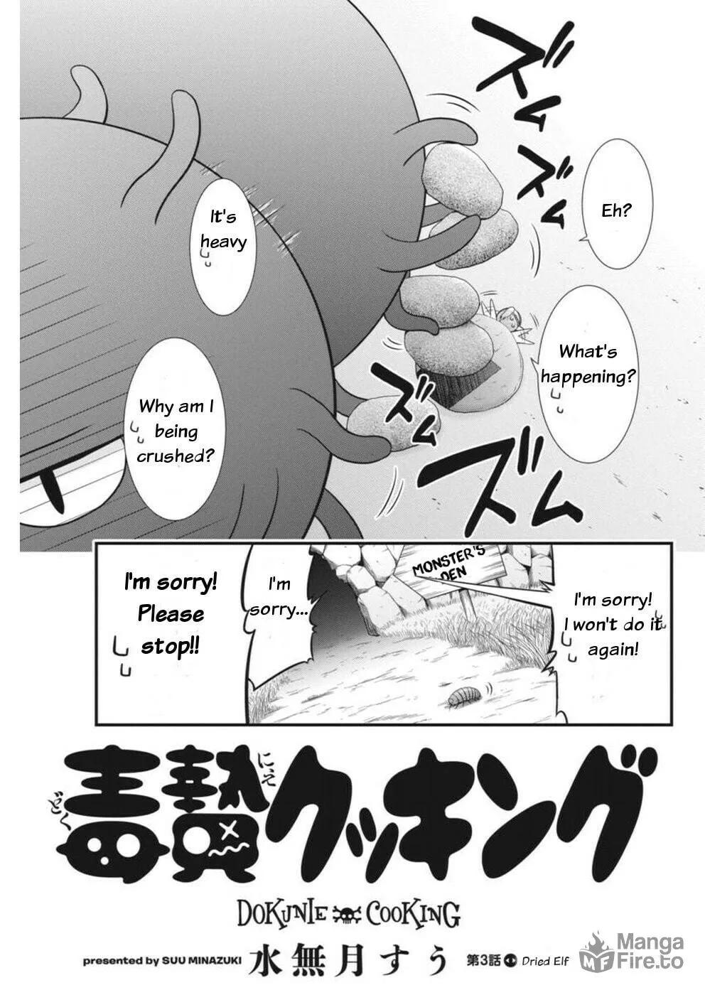 Read Dokunie Cooking chapter 3 image 4 on Lezhin