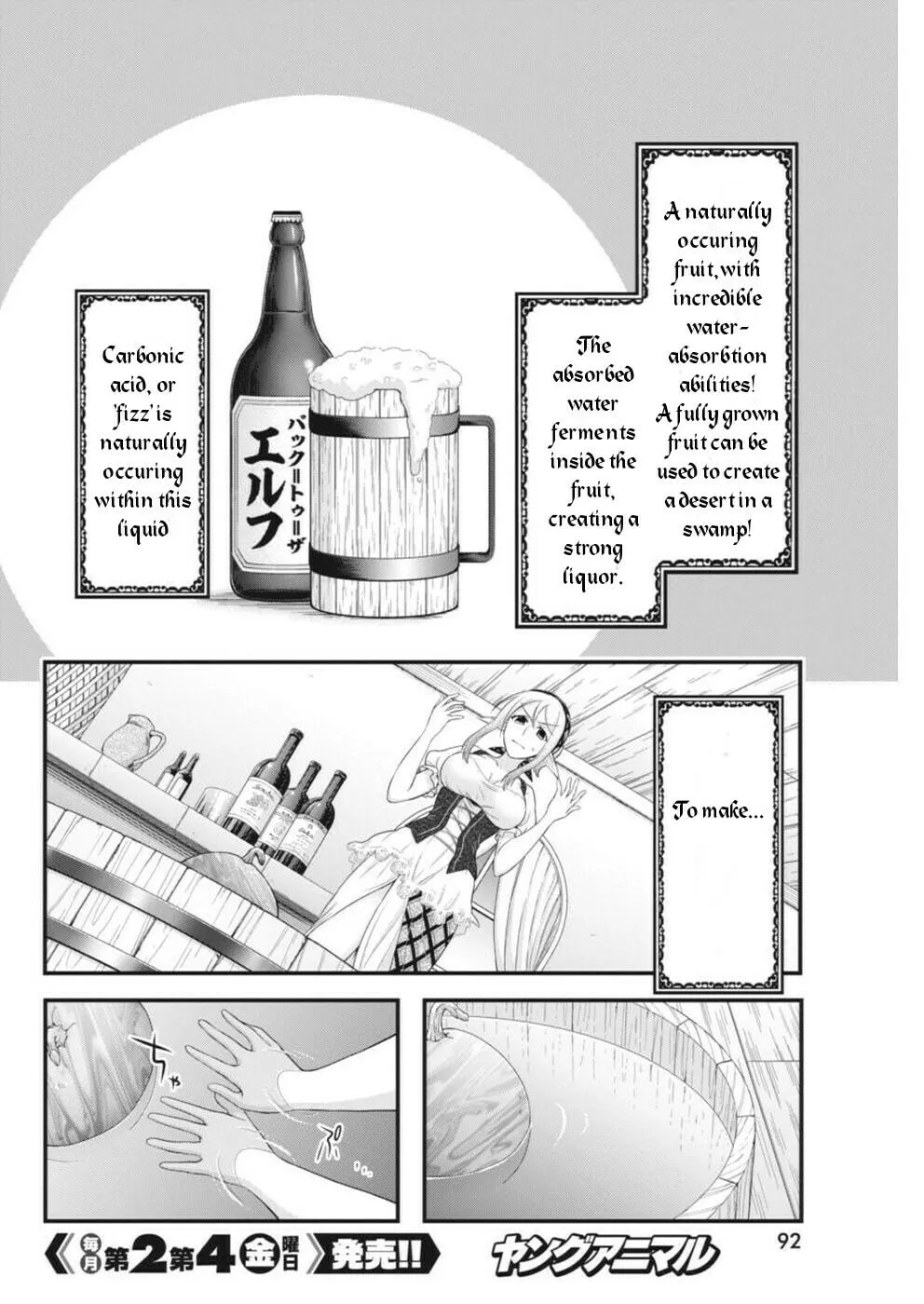 Read Dokunie Cooking chapter 3 image 7 on Lezhin