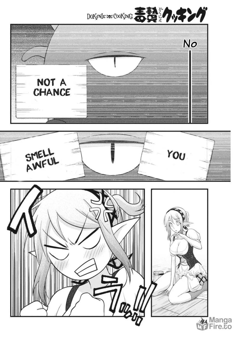 Read Dokunie Cooking chapter 3 image 9 on Lezhin