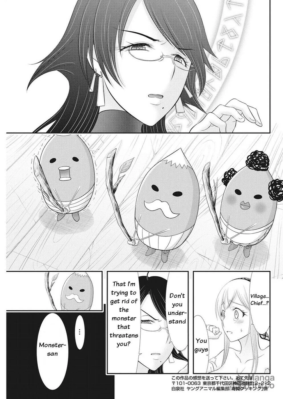Read Dokunie Cooking chapter 30 image 14 on Lezhin