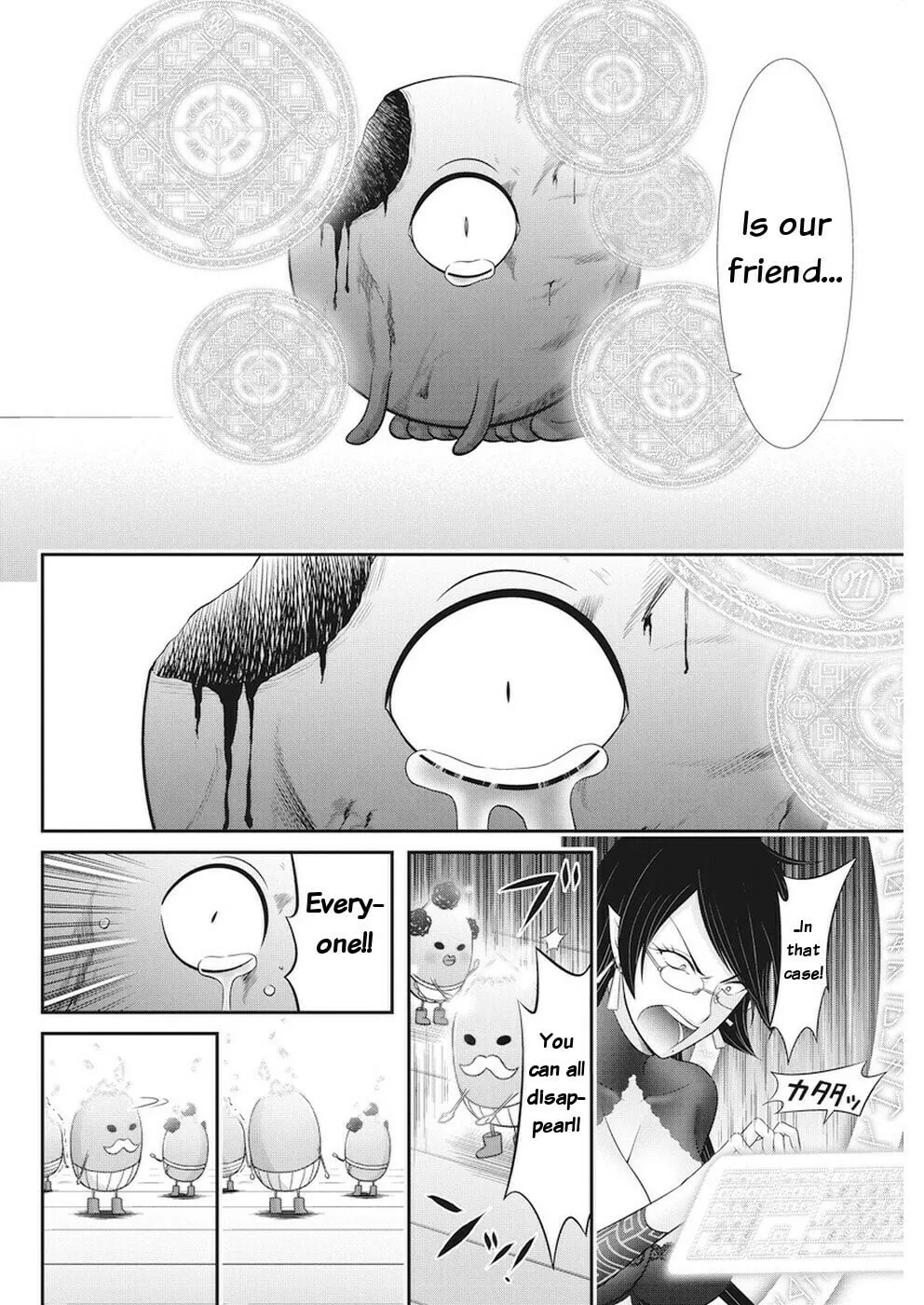 Read Dokunie Cooking chapter 30 image 15 on Lezhin
