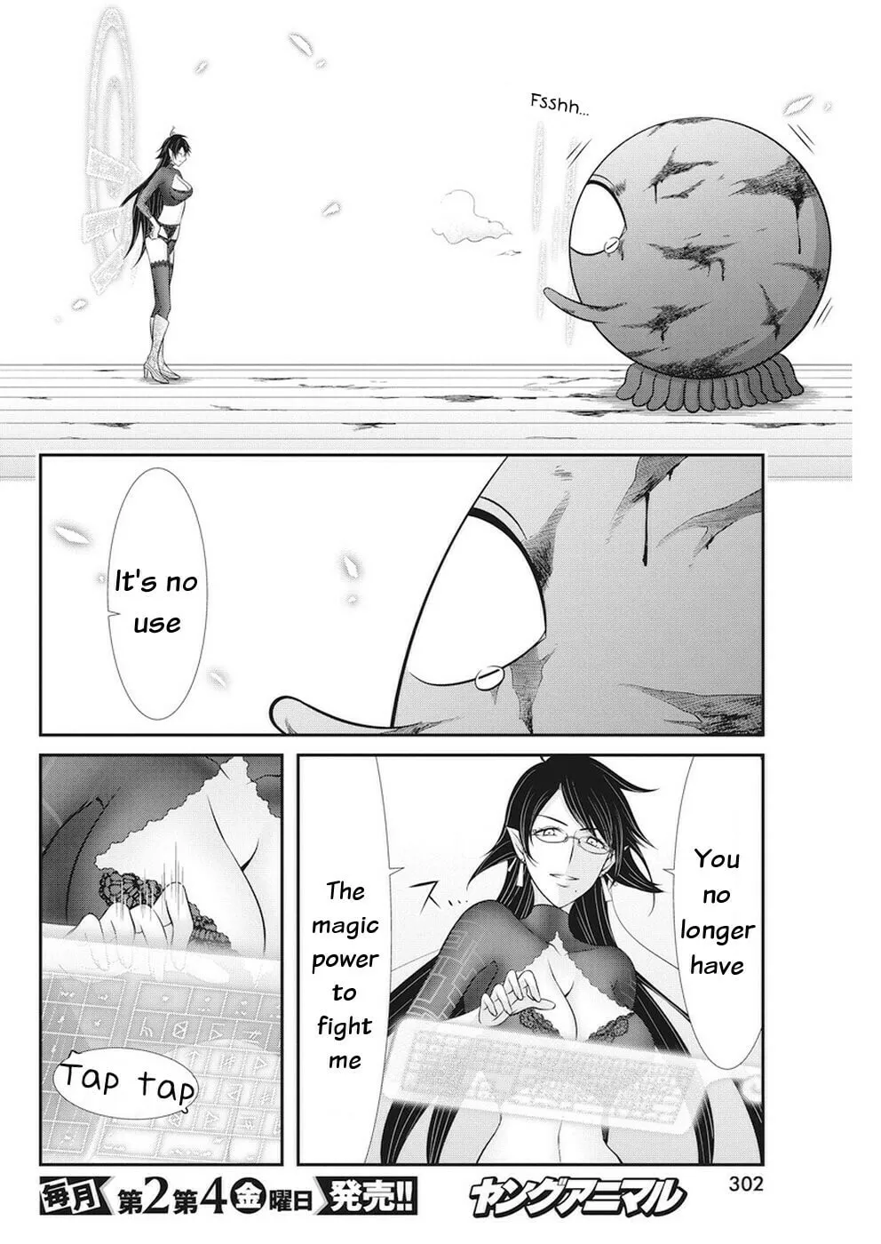 Read Dokunie Cooking chapter 30 image 3 on Lezhin