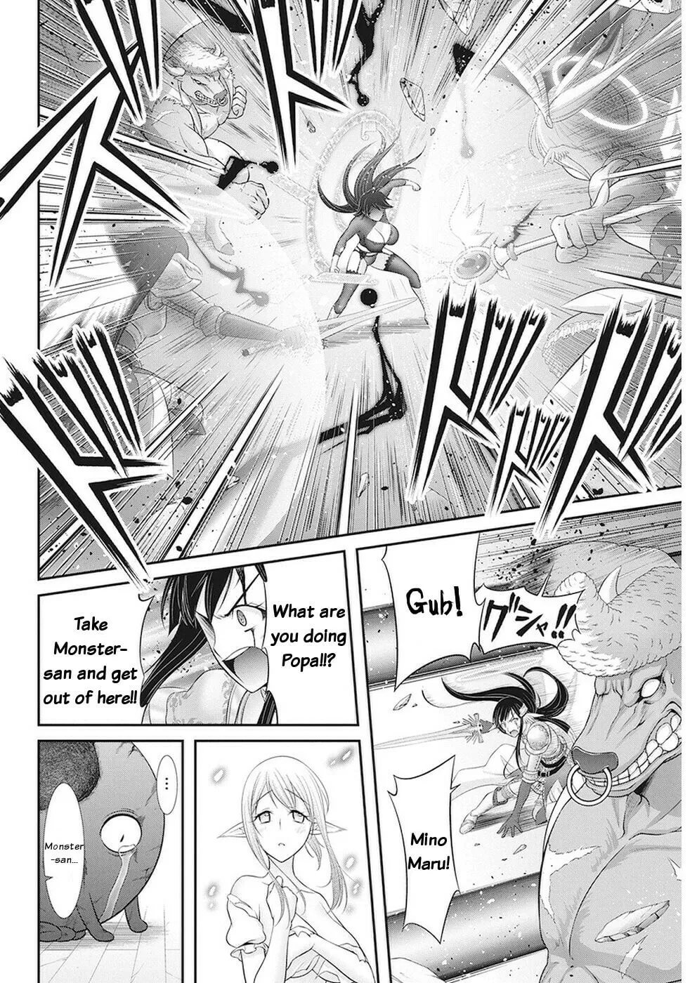 Read Dokunie Cooking chapter 31 image 1 on Lezhin