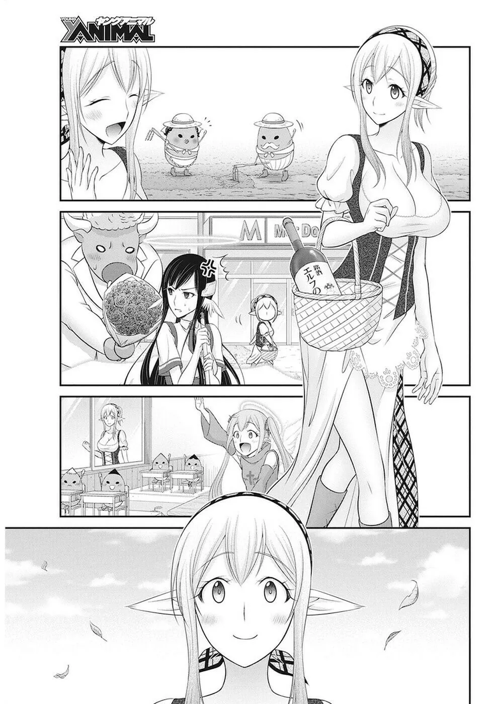 Read Dokunie Cooking chapter 31 image 16 on Lezhin