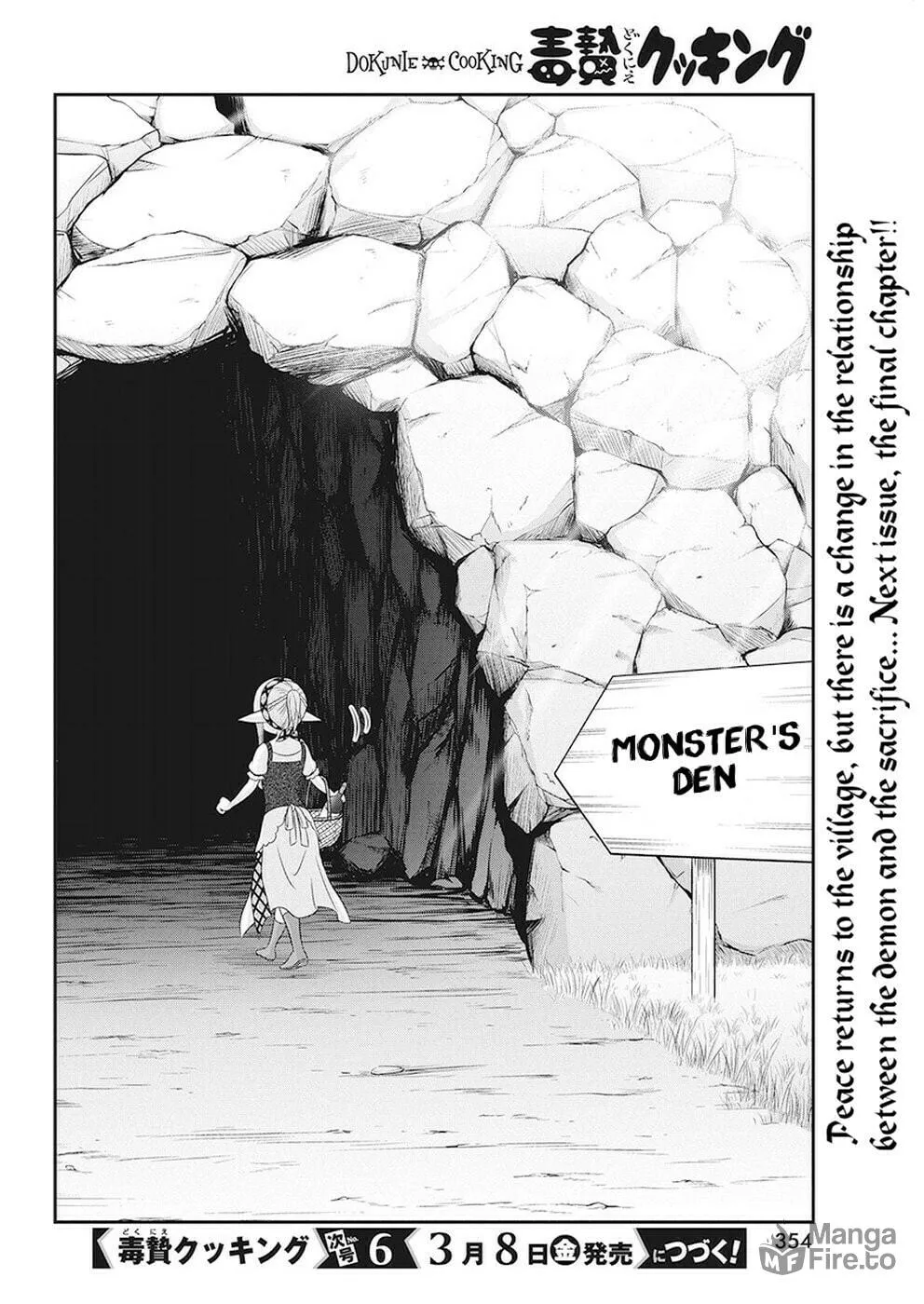Read Dokunie Cooking chapter 31 image 17 on Lezhin