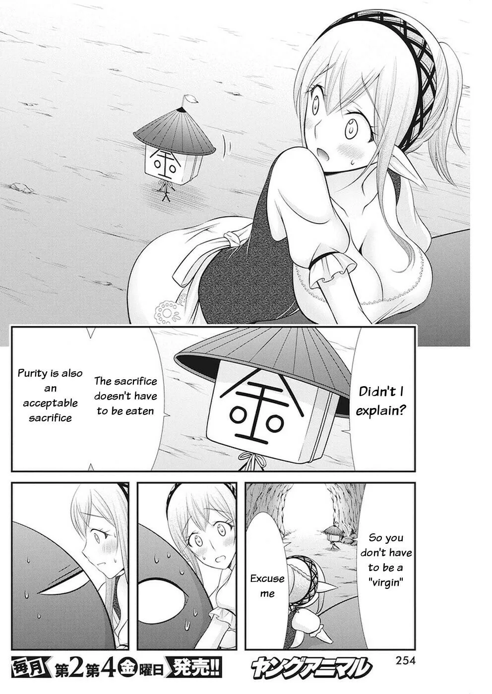 Read Dokunie Cooking chapter 32 image 12 on Lezhin
