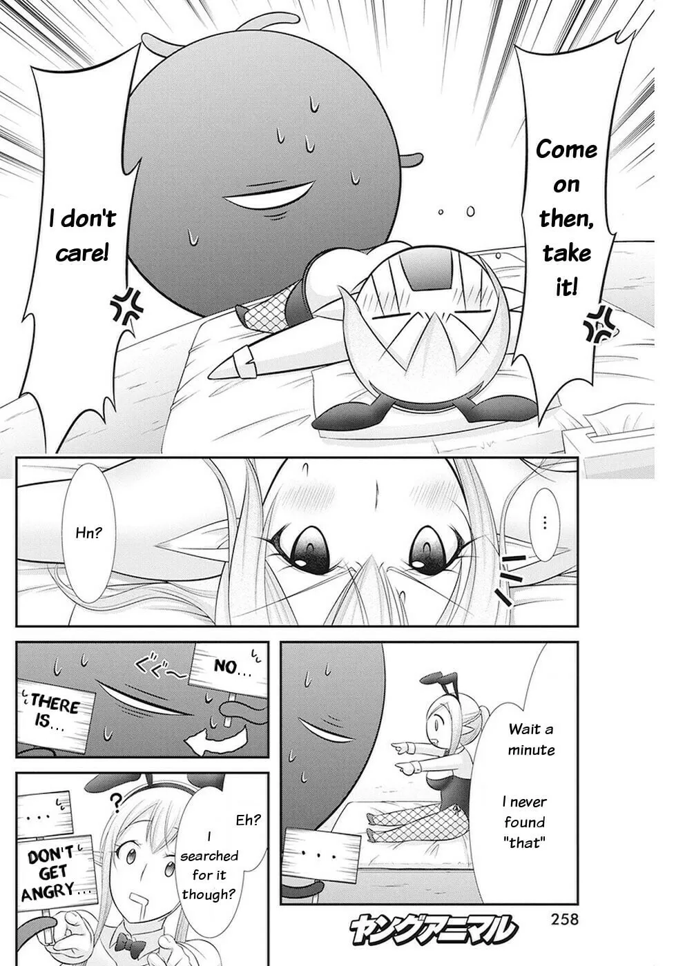 Read Dokunie Cooking chapter 32 image 16 on Lezhin