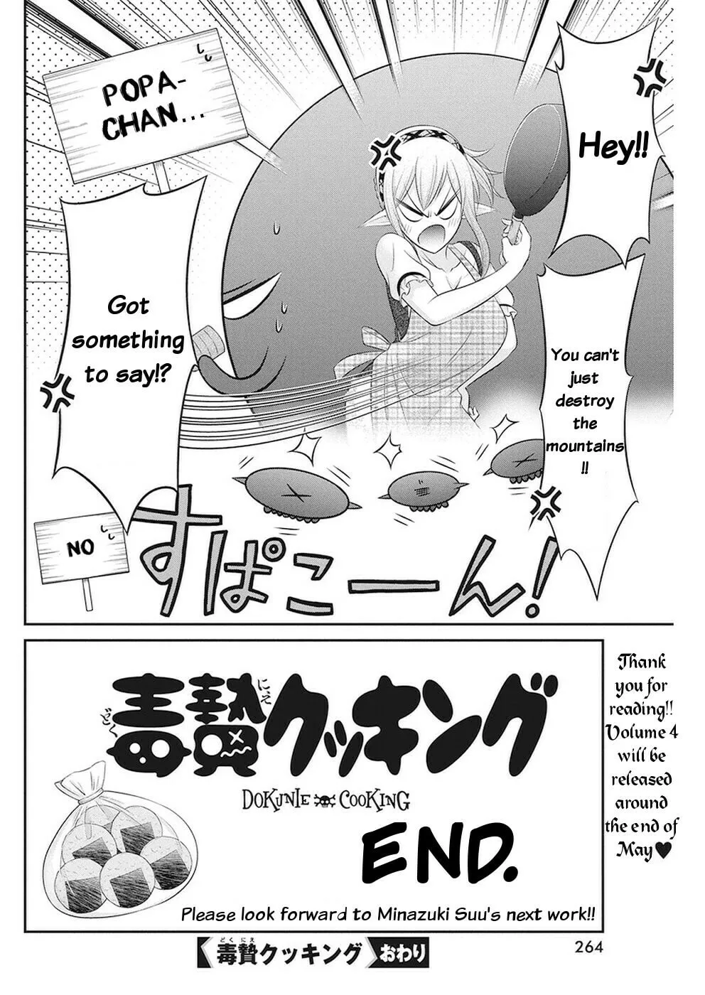 Read Dokunie Cooking chapter 32 image 21 on Lezhin