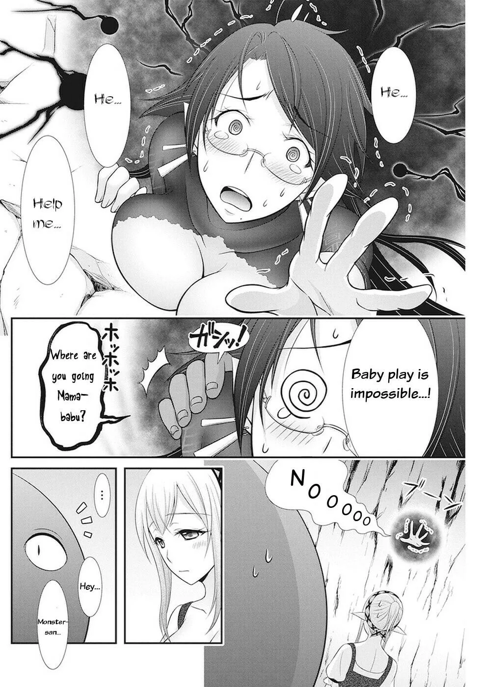 Read Dokunie Cooking chapter 32 image 6 on Lezhin