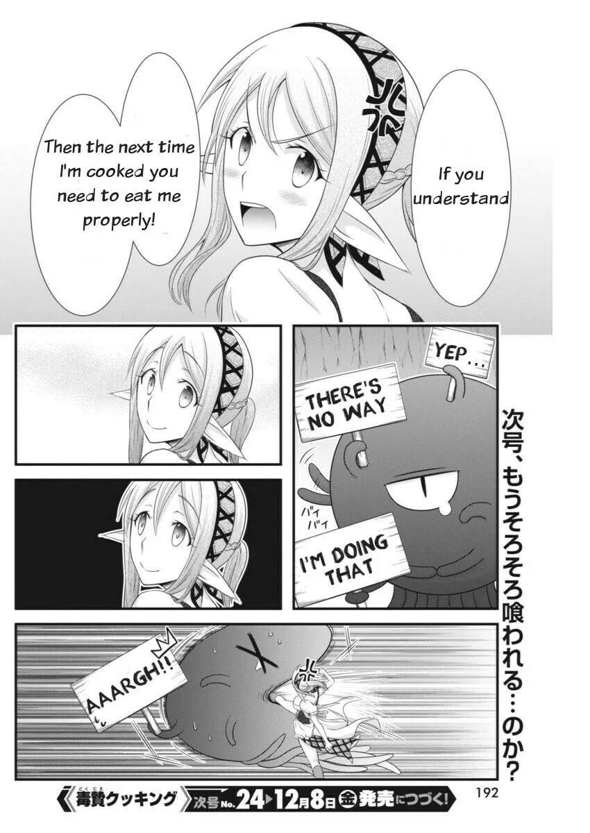 Read Dokunie Cooking chapter 4 image 15 on Lezhin