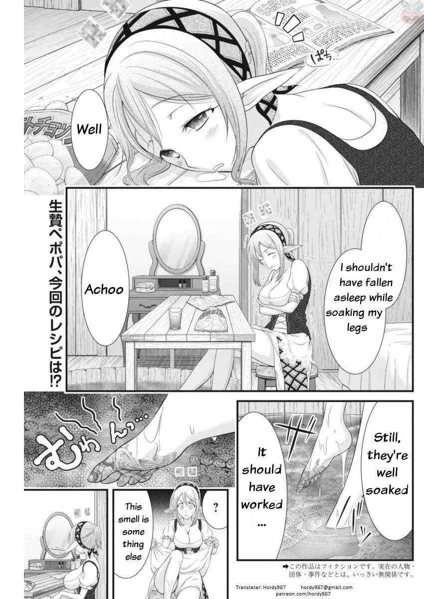 Read Dokunie Cooking chapter 5 image 1 on Lezhin