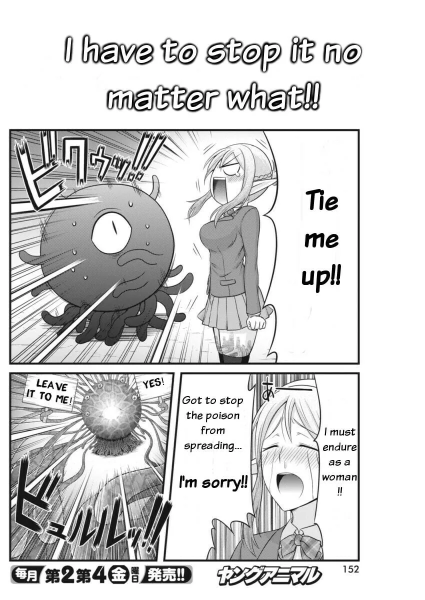 Read Dokunie Cooking chapter 5 image 10 on Lezhin