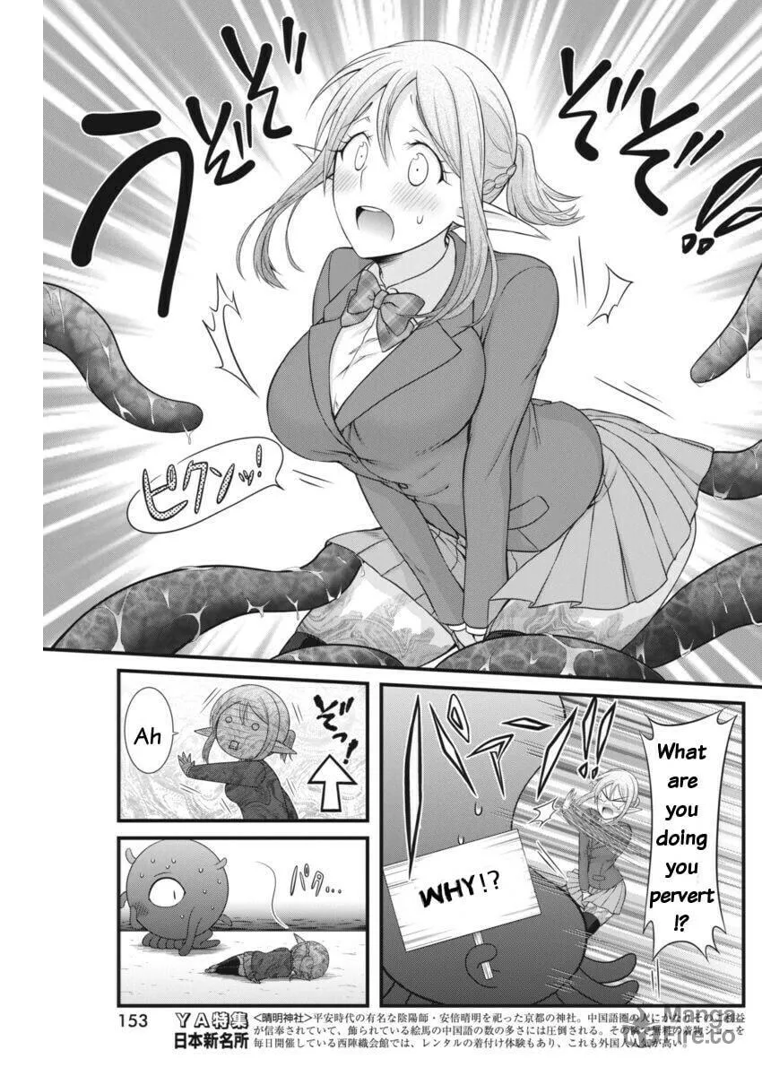 Read Dokunie Cooking chapter 5 image 11 on Lezhin