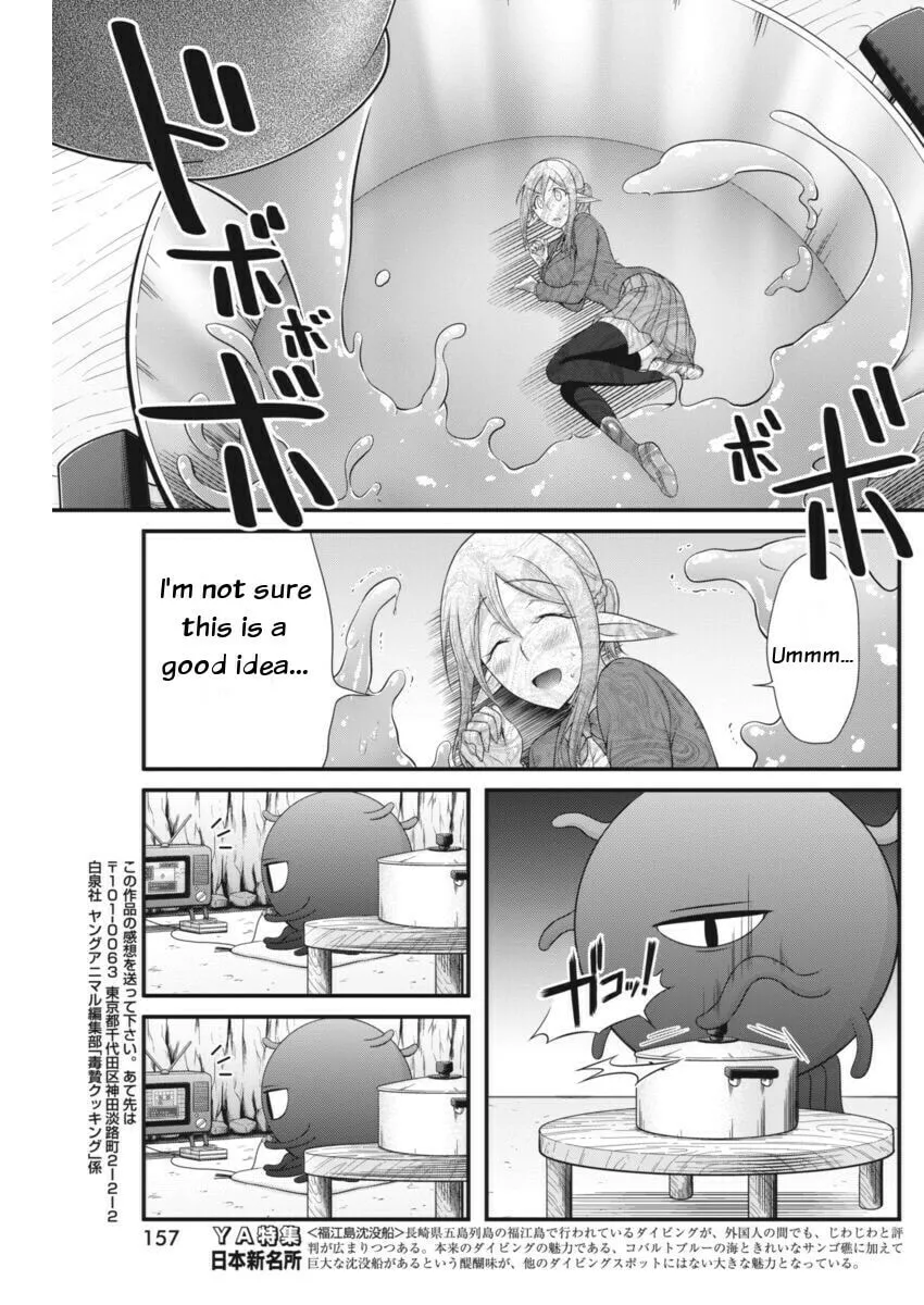 Read Dokunie Cooking chapter 5 image 15 on Lezhin