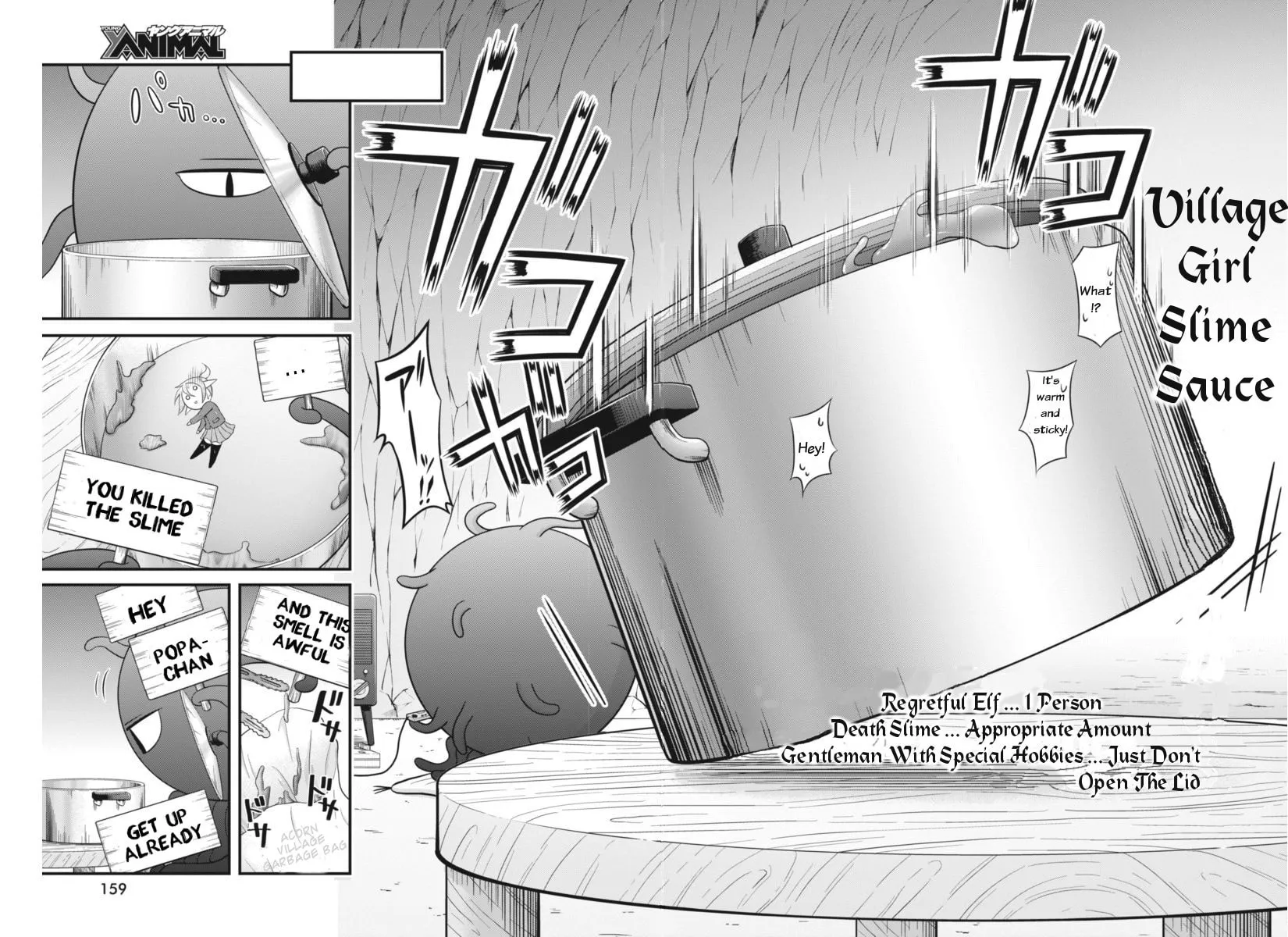 Read Dokunie Cooking chapter 5 image 16 on Lezhin