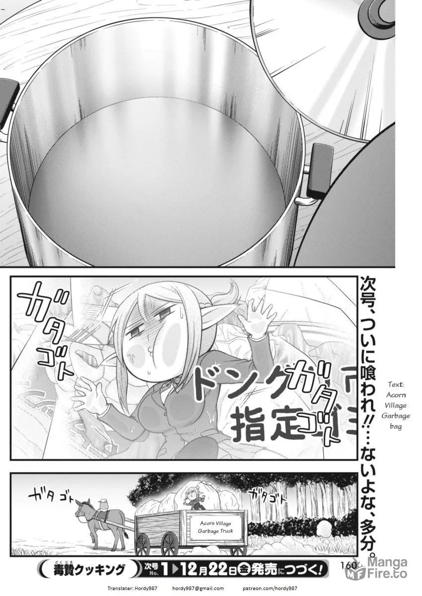 Read Dokunie Cooking chapter 5 image 17 on Lezhin