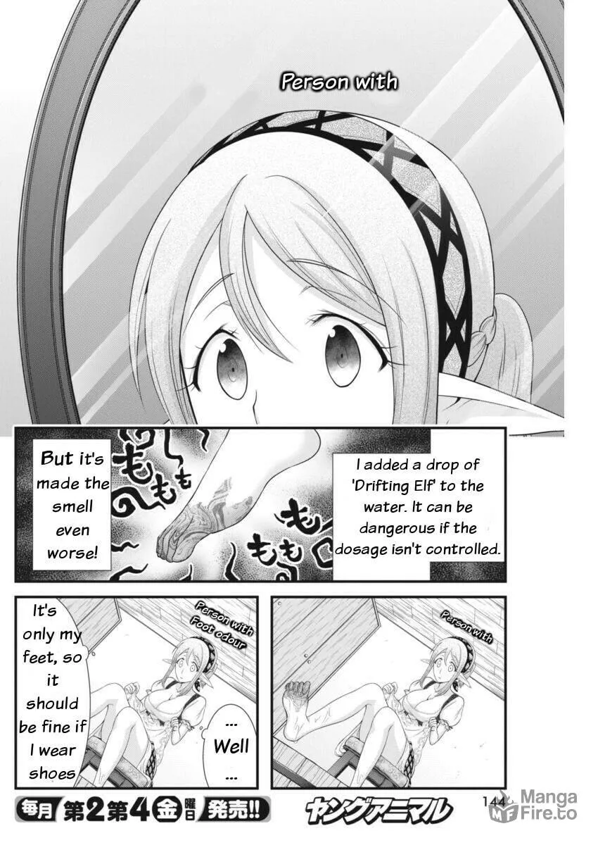 Read Dokunie Cooking chapter 5 image 2 on Lezhin