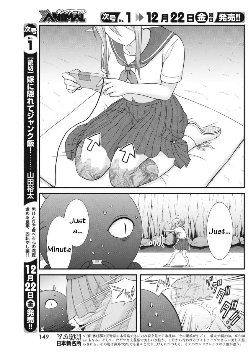 Read Dokunie Cooking chapter 5 image 7 on Lezhin
