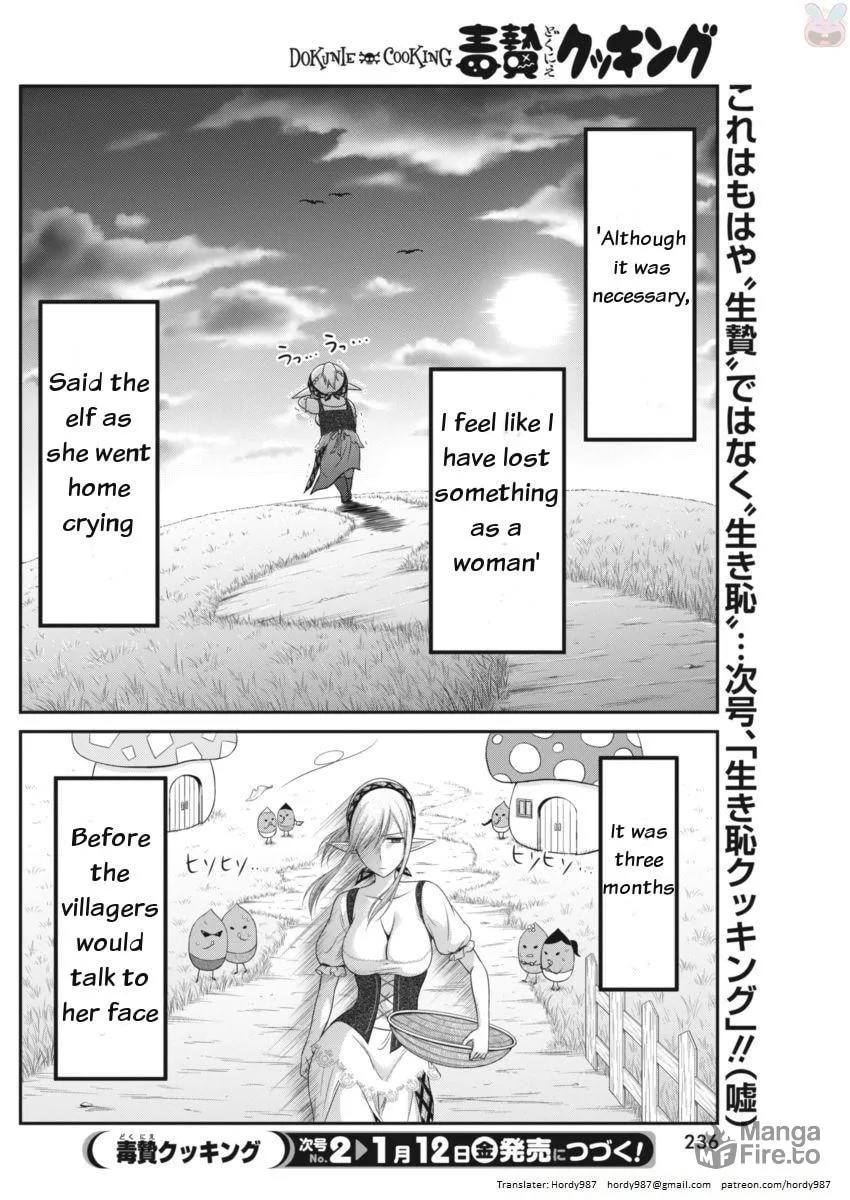Read Dokunie Cooking chapter 6 image 20 on Lezhin