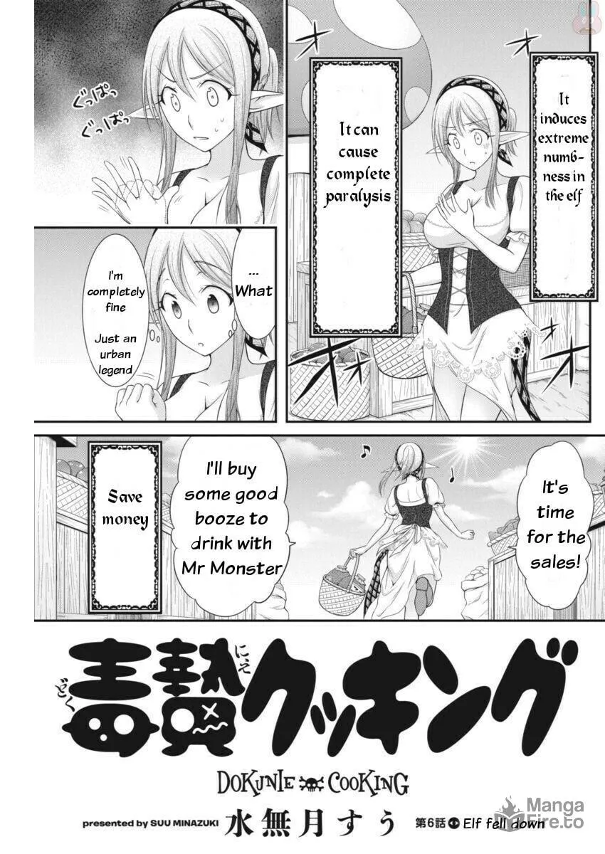 Read Dokunie Cooking chapter 6 image 4 on Lezhin