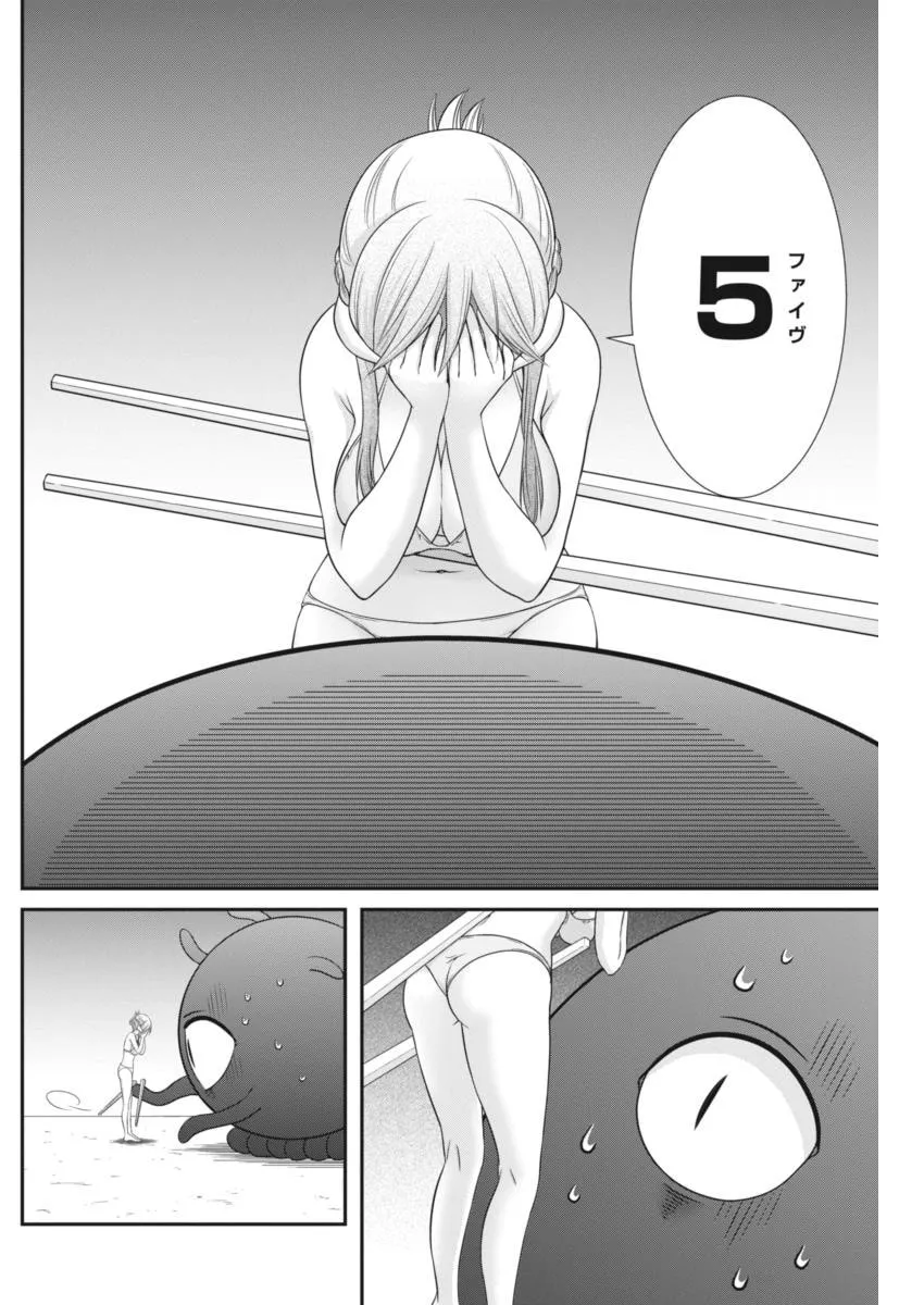 Read Dokunie Cooking chapter 7 image 13 on Lezhin