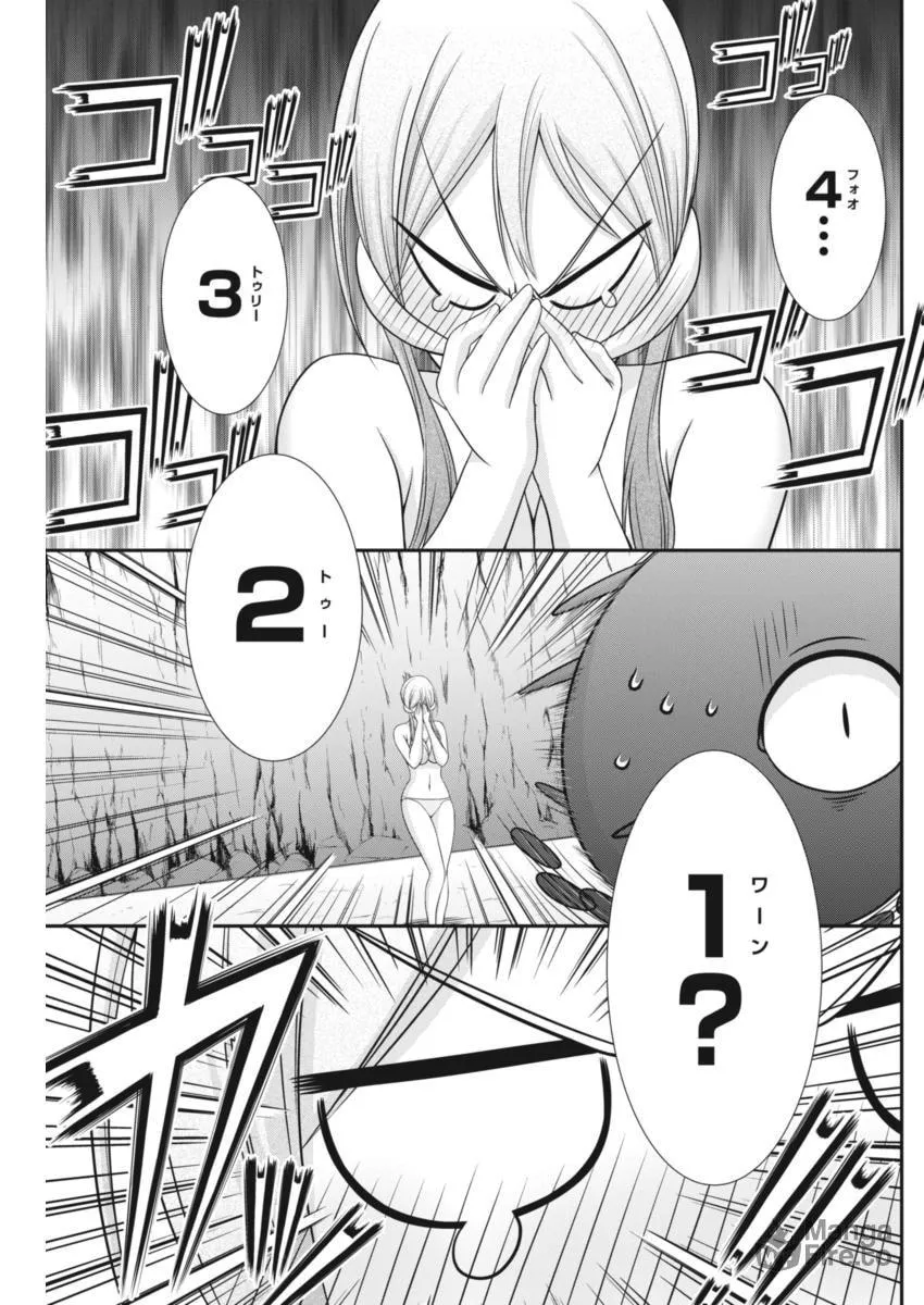 Read Dokunie Cooking chapter 7 image 14 on Lezhin