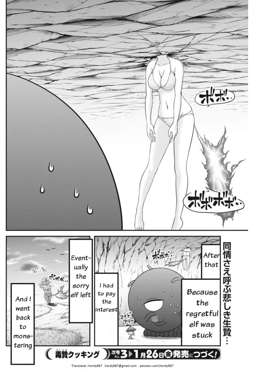 Read Dokunie Cooking chapter 7 image 16 on Lezhin
