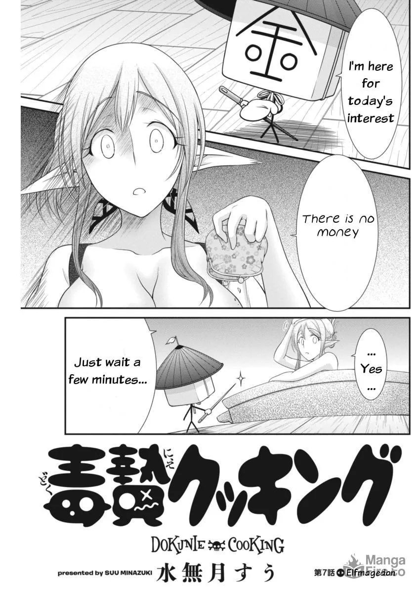 Read Dokunie Cooking chapter 7 image 4 on Lezhin