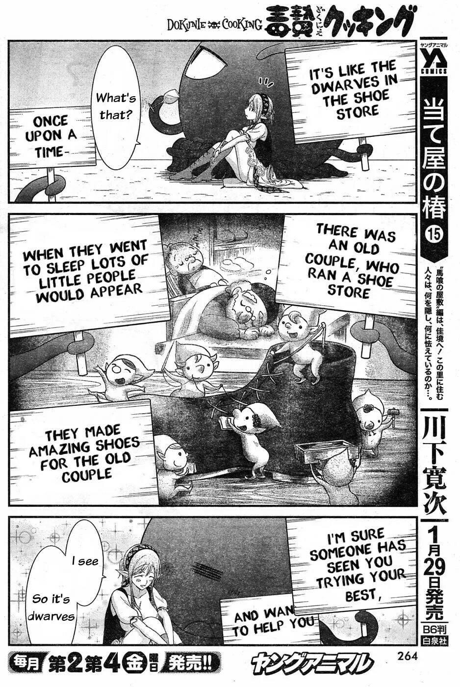 Read Dokunie Cooking chapter 8 image 3 on Lezhin