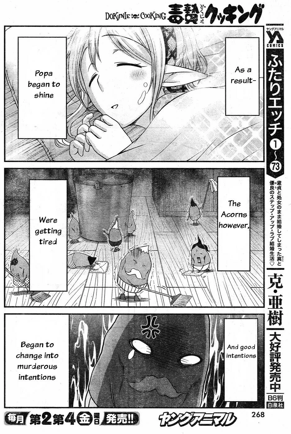 Read Dokunie Cooking chapter 8 image 7 on Lezhin