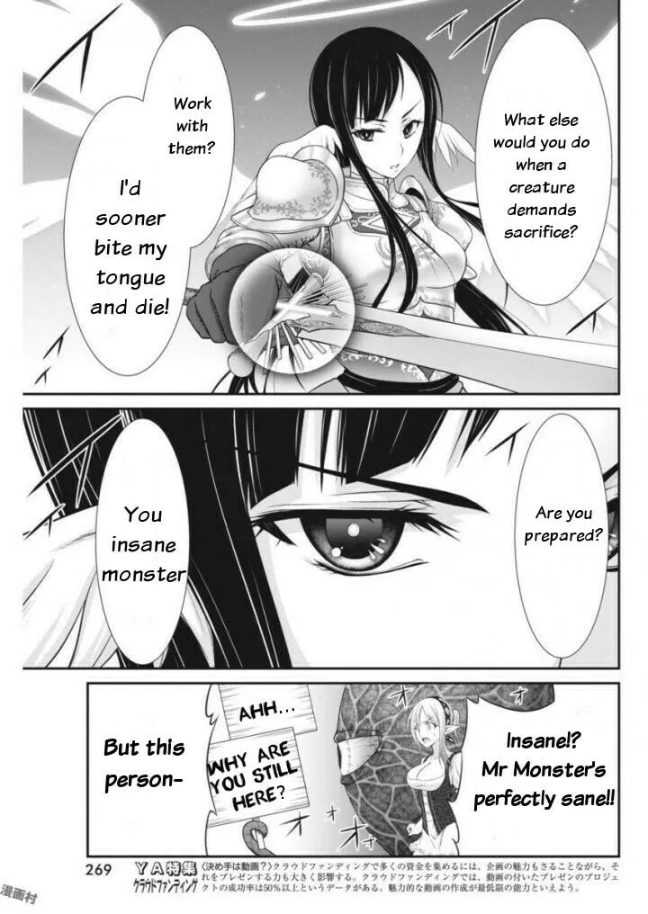 Read Dokunie Cooking chapter 9 image 13 on Lezhin