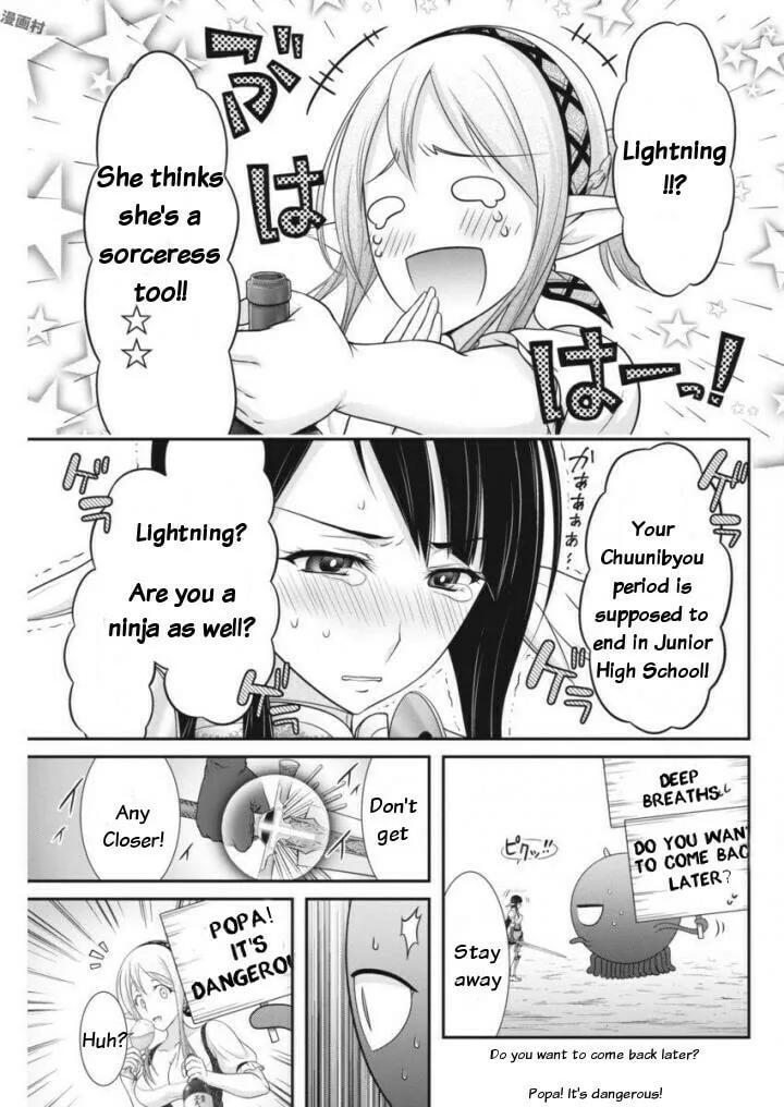 Read Dokunie Cooking chapter 9 image 15 on Lezhin