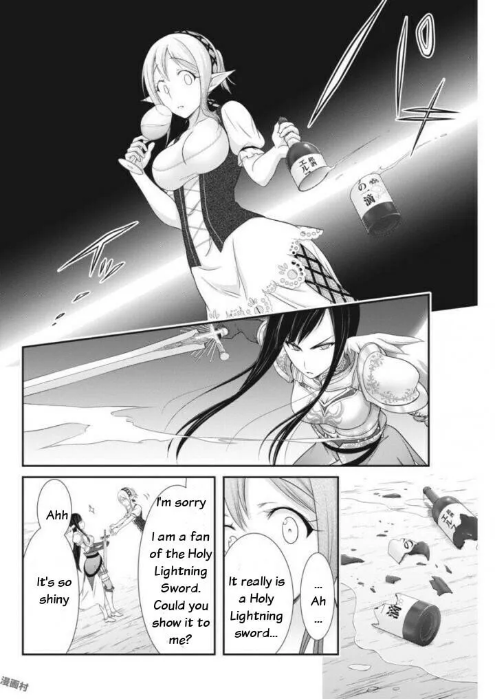 Read Dokunie Cooking chapter 9 image 16 on Lezhin