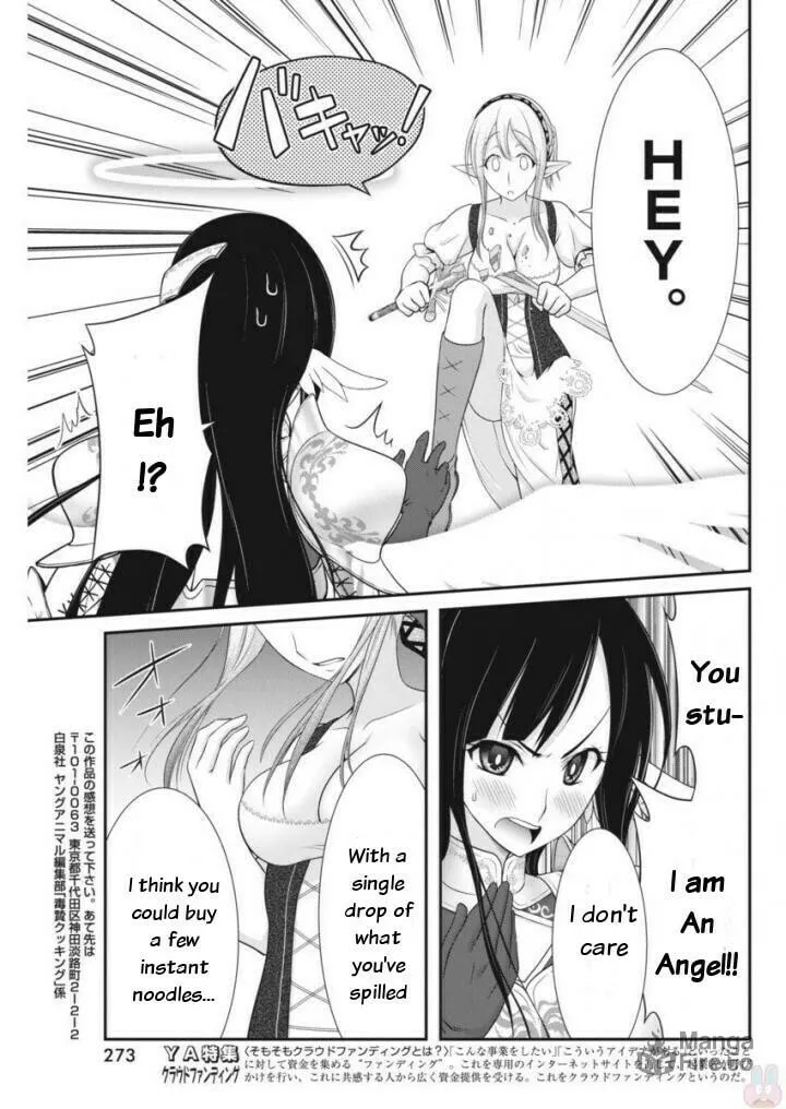 Read Dokunie Cooking chapter 9 image 17 on Lezhin