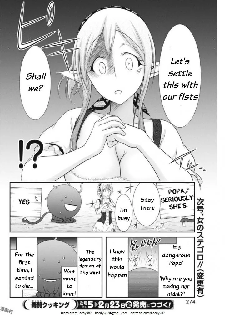 Read Dokunie Cooking chapter 9 image 18 on Lezhin