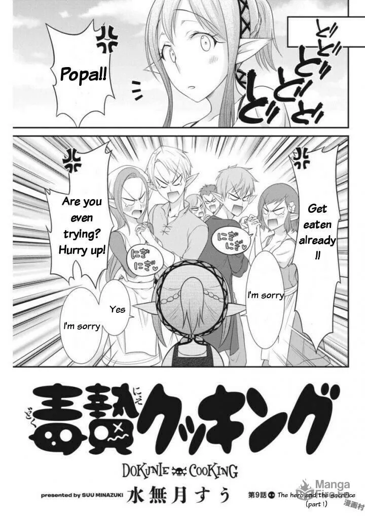 Read Dokunie Cooking chapter 9 image 4 on Lezhin