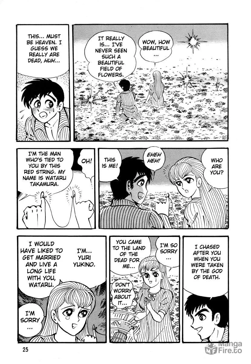 Read Dokuro no Yakata chapter 1 image 23 on Lezhin