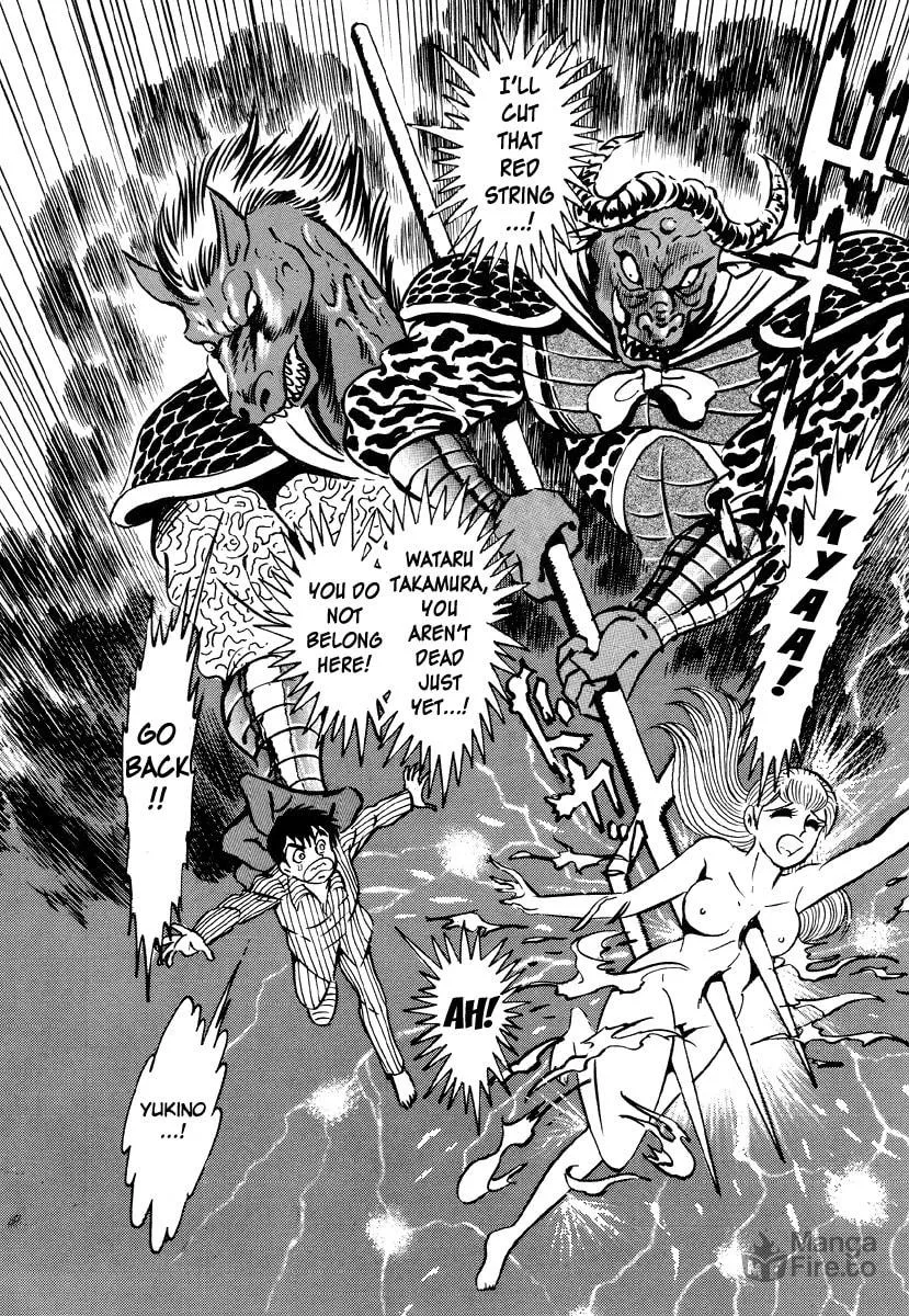 Read Dokuro no Yakata chapter 1 image 24 on Lezhin