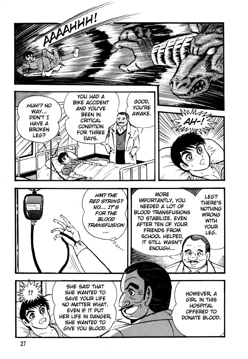Read Dokuro no Yakata chapter 1 image 25 on Lezhin
