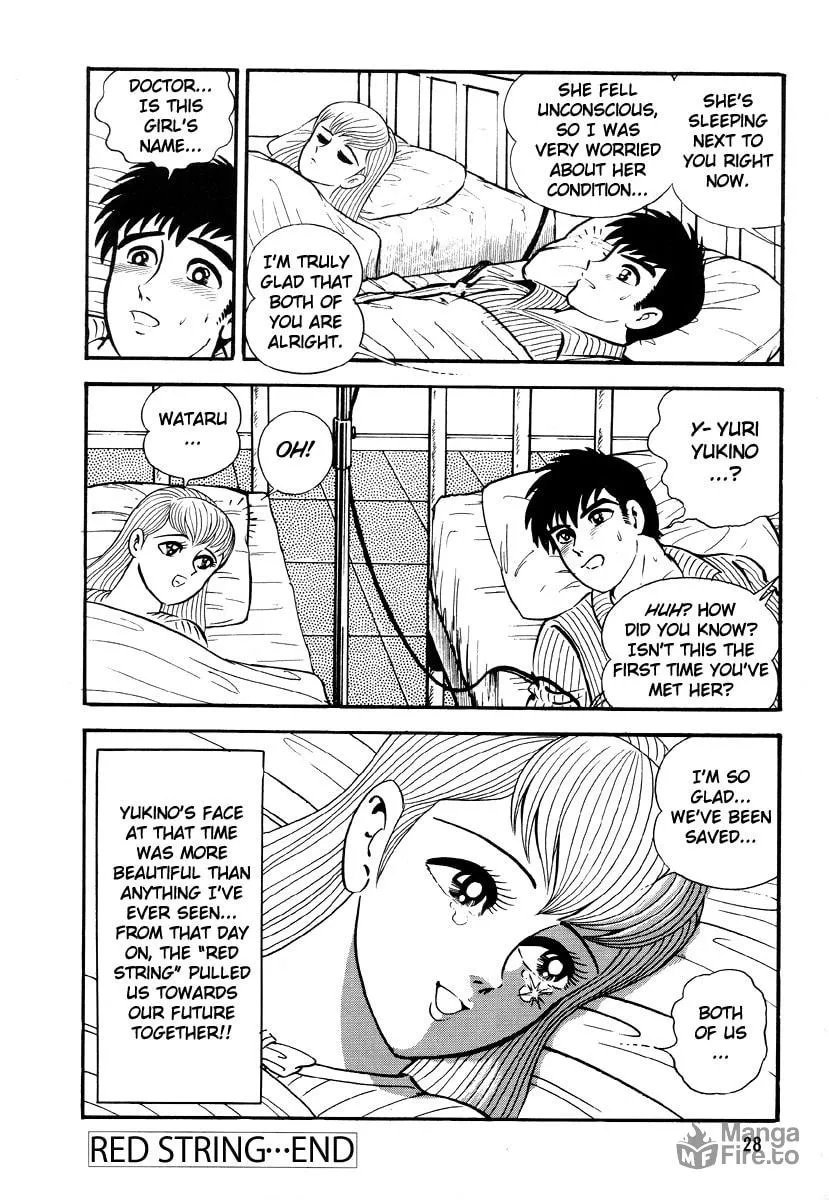 Read Dokuro no Yakata chapter 1 image 26 on Lezhin
