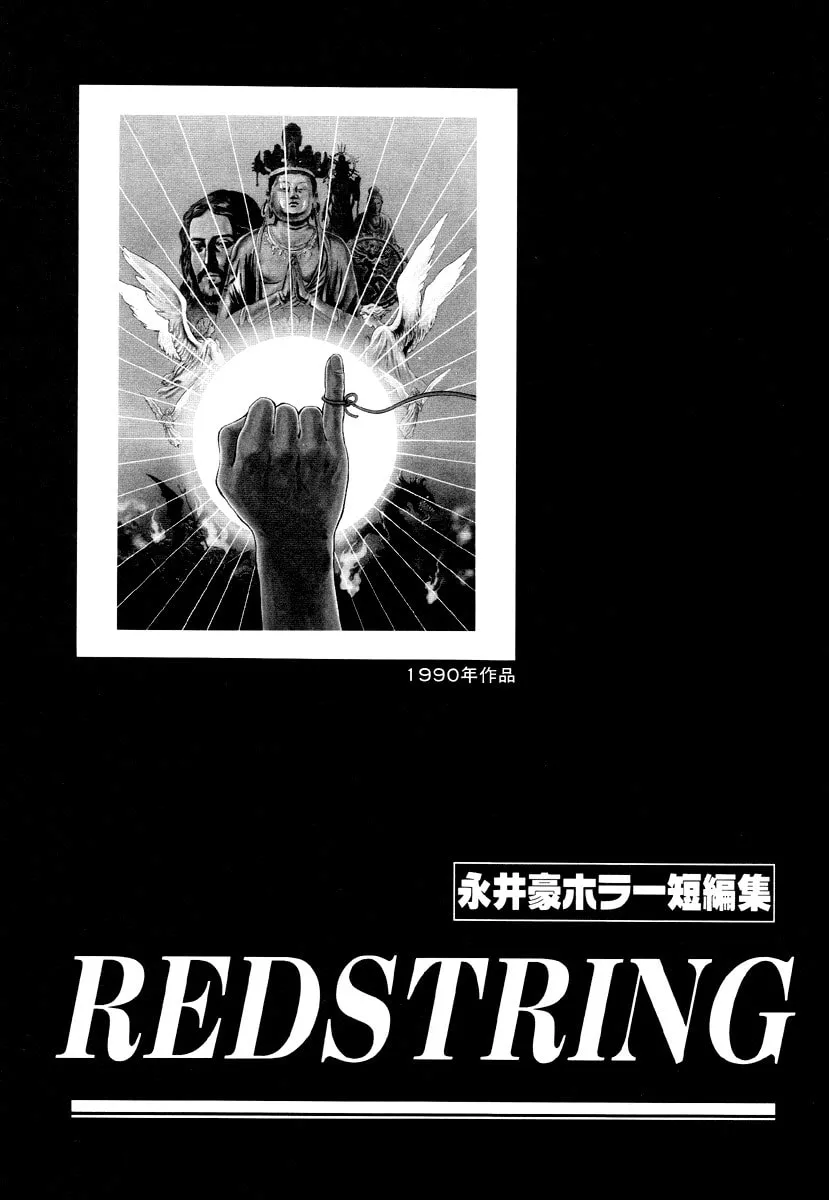 Read Dokuro no Yakata chapter 1 image 3 on Lezhin
