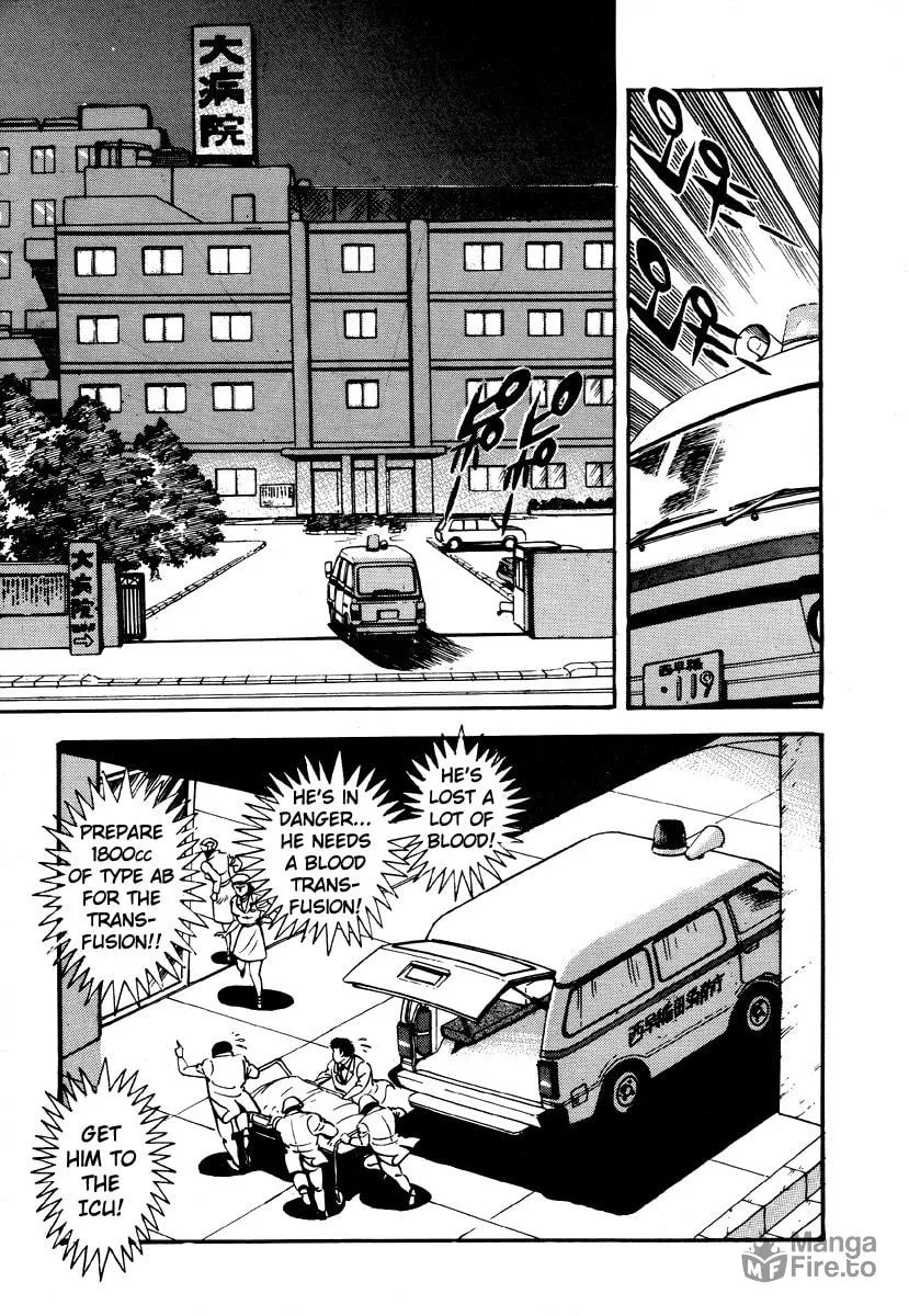 Read Dokuro no Yakata chapter 1 image 4 on Lezhin