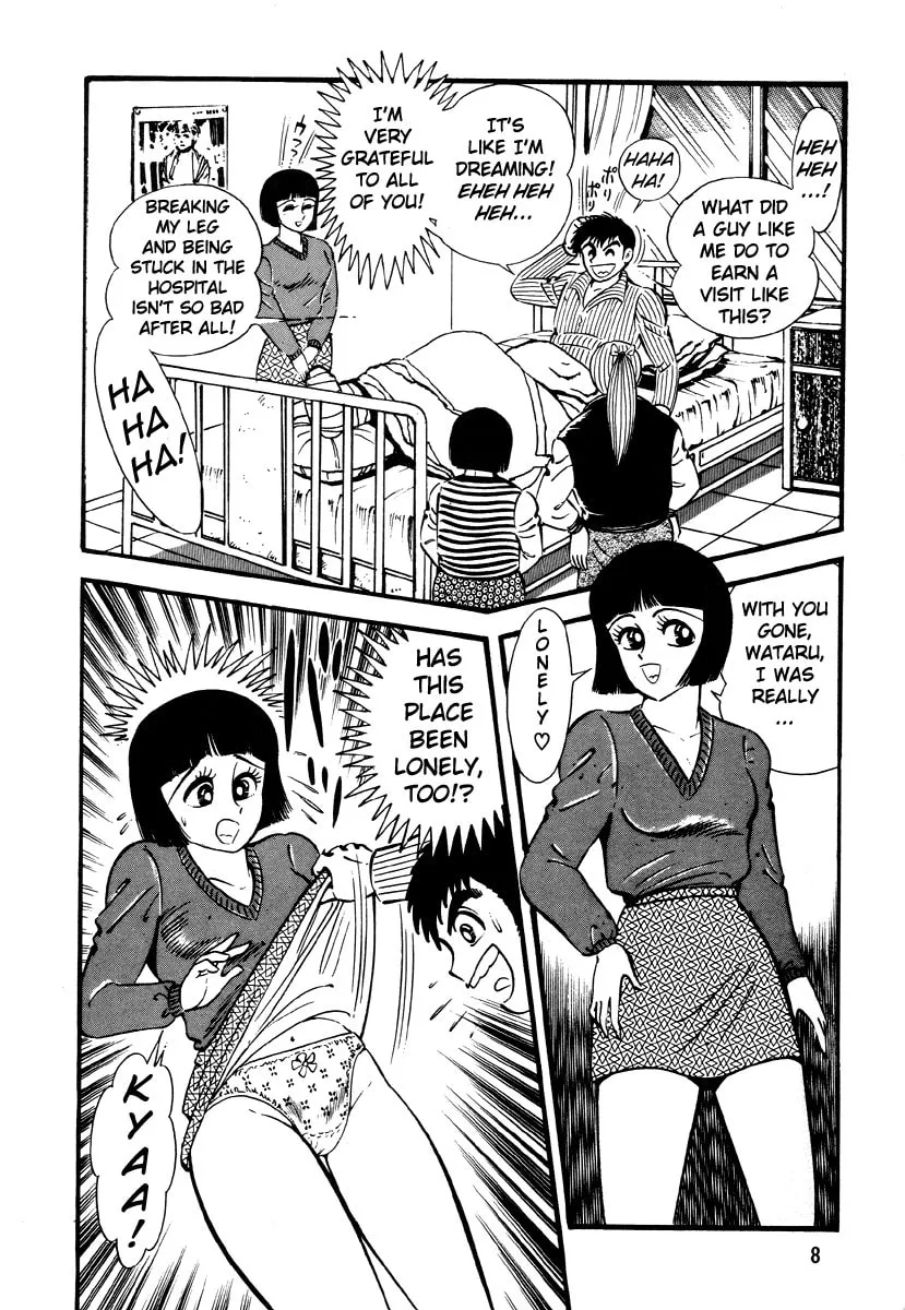 Read Dokuro no Yakata chapter 1 image 7 on Lezhin