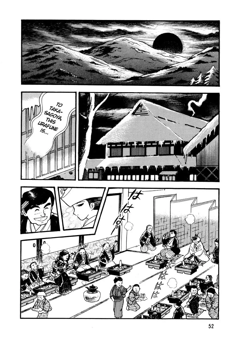 Read Dokuro no Yakata chapter 3 image 10 on Lezhin