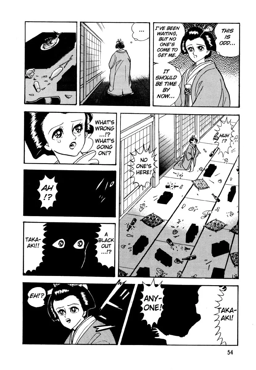 Read Dokuro no Yakata chapter 3 image 12 on Lezhin