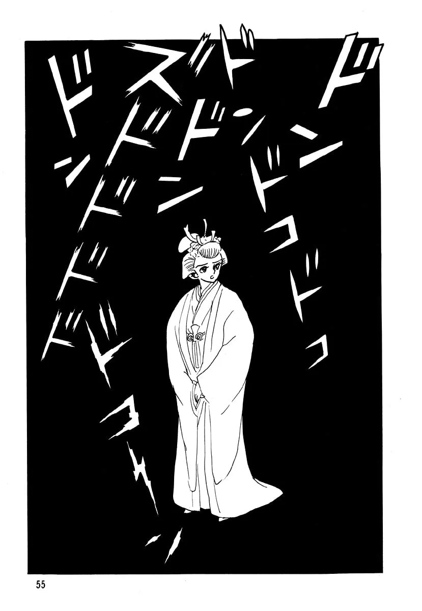 Read Dokuro no Yakata chapter 3 image 13 on Lezhin